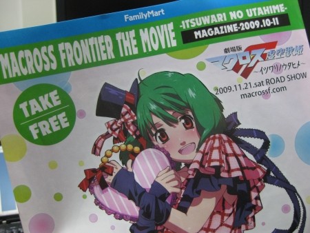 f:id:da-i-su-ki:20101112204149j:image