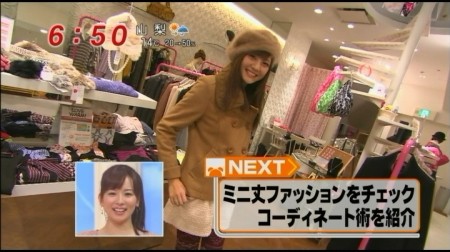 f:id:da-i-su-ki:20101121192459j:image