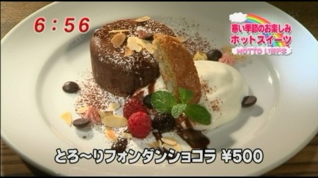 f:id:da-i-su-ki:20101121193347j:image