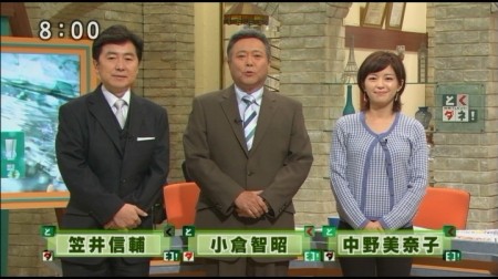 f:id:da-i-su-ki:20101121194440j:image
