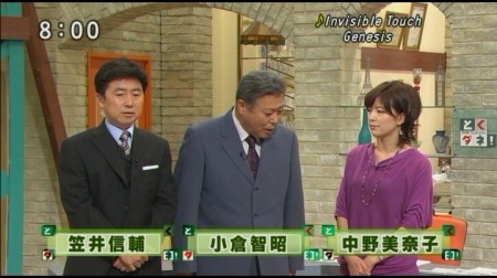 f:id:da-i-su-ki:20101121194843j:image