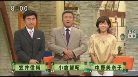 f:id:da-i-su-ki:20101121195105j:image