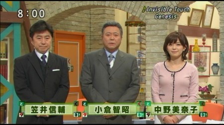 f:id:da-i-su-ki:20101121195345j:image