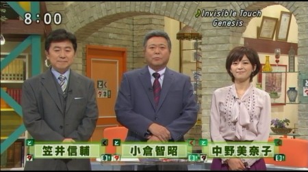 f:id:da-i-su-ki:20101121195643j:image