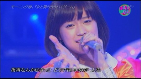 f:id:da-i-su-ki:20101127072932j:image