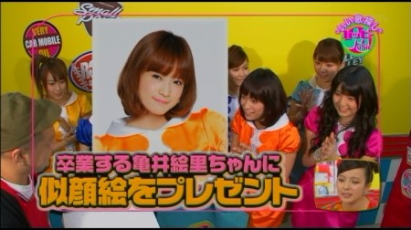 f:id:da-i-su-ki:20101127072940j:image
