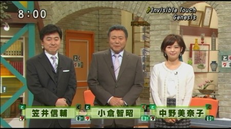 f:id:da-i-su-ki:20101213072929j:image