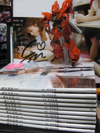 f:id:da-i-su-ki:20101225225919j:image