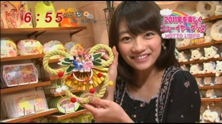 f:id:da-i-su-ki:20101227202606j:image