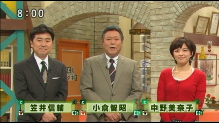 f:id:da-i-su-ki:20101228080107j:image