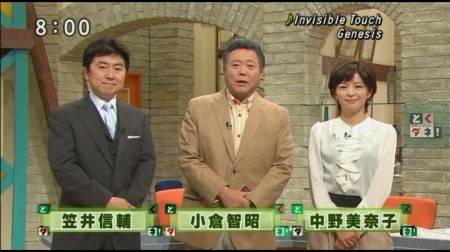 f:id:da-i-su-ki:20101228080946j:image
