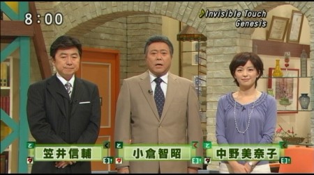 f:id:da-i-su-ki:20101228081502j:image