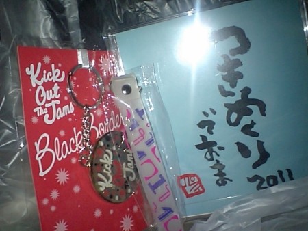f:id:da-i-su-ki:20101228184004j:image