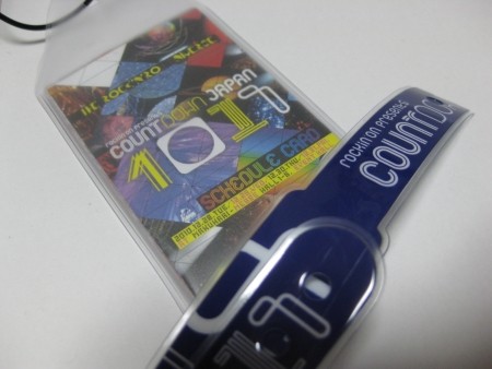 f:id:da-i-su-ki:20101228232757j:image