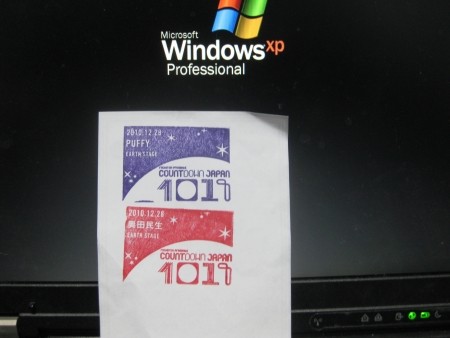 f:id:da-i-su-ki:20101229000313j:image