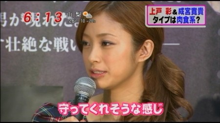 f:id:da-i-su-ki:20101230013945j:image