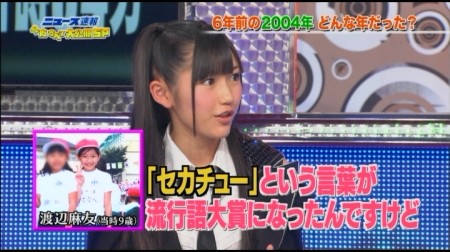 f:id:da-i-su-ki:20110106214511j:image f:id:da-i-su-ki:20110106214511j:image