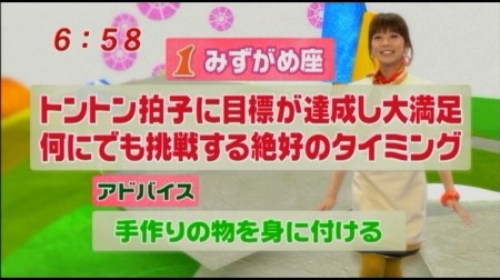f:id:da-i-su-ki:20110121072439j:image
