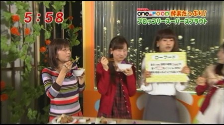 f:id:da-i-su-ki:20110205132242j:image