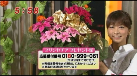f:id:da-i-su-ki:20110205133303j:image