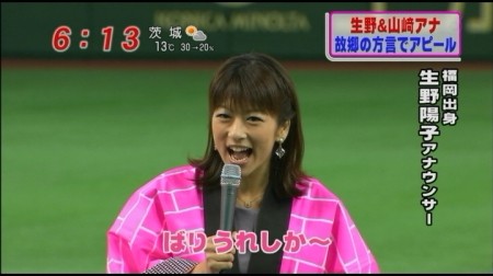 f:id:da-i-su-ki:20110206050616j:image