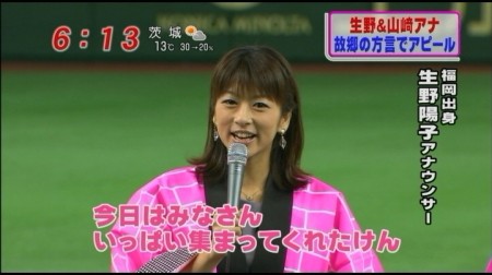 f:id:da-i-su-ki:20110206050617j:image