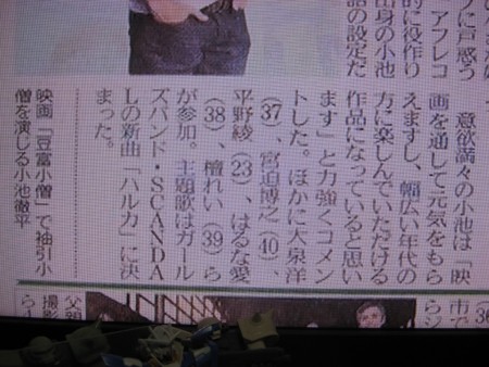 f:id:da-i-su-ki:20110213143805j:image
