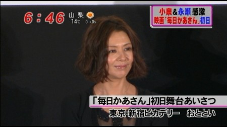 f:id:da-i-su-ki:20110213152252j:image