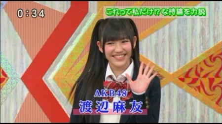 f:id:da-i-su-ki:20110216010801j:image