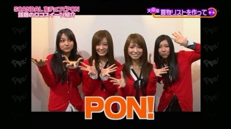 f:id:da-i-su-ki:20110216012228j:image