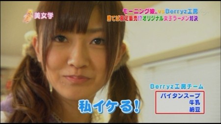 f:id:da-i-su-ki:20110219175218j:image
