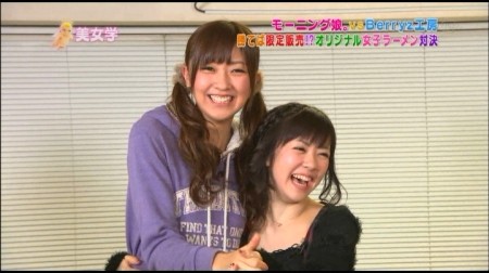 f:id:da-i-su-ki:20110219175412j:image