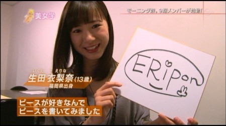 f:id:da-i-su-ki:20110219180853j:image