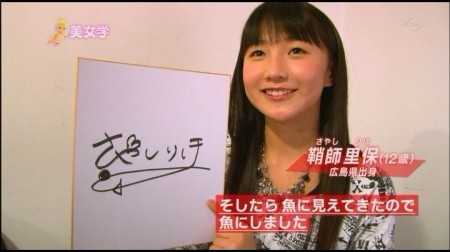 f:id:da-i-su-ki:20110219180854j:image