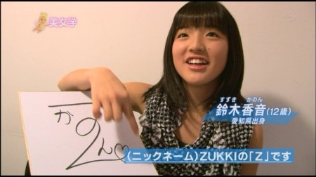 f:id:da-i-su-ki:20110219180855j:image