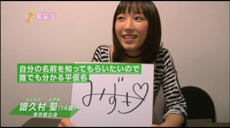 f:id:da-i-su-ki:20110219180856j:image