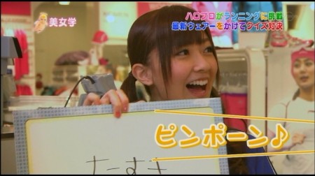 f:id:da-i-su-ki:20110219181526j:image