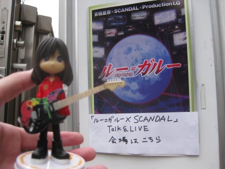 f:id:da-i-su-ki:20110220161222j:image