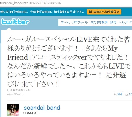 f:id:da-i-su-ki:20110220185912j:image