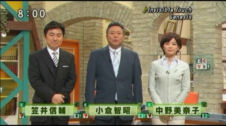 f:id:da-i-su-ki:20110220223610j:image