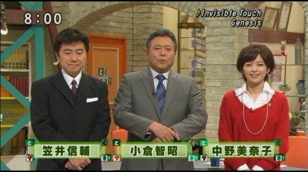 f:id:da-i-su-ki:20110220223846j:image