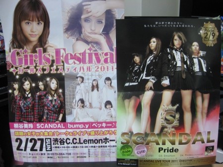 f:id:da-i-su-ki:20110221010431j:image