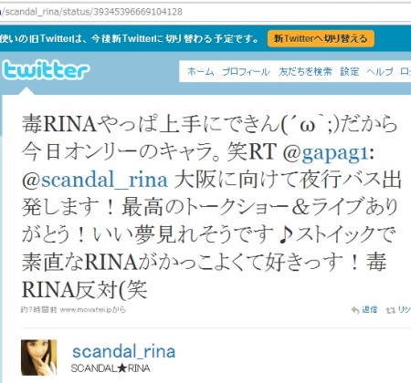 f:id:da-i-su-ki:20110221074400j:image