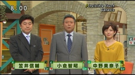 f:id:da-i-su-ki:20110227034135j:image