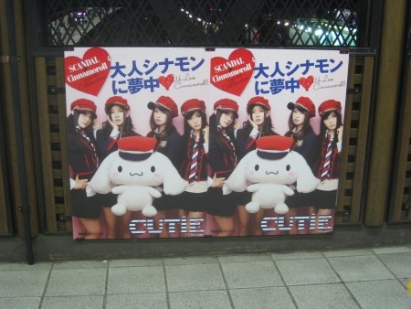 f:id:da-i-su-ki:20110227203323j:image f:id:da-i-su-ki:20110227203323j:image