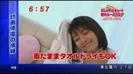 f:id:da-i-su-ki:20110323002512j:image