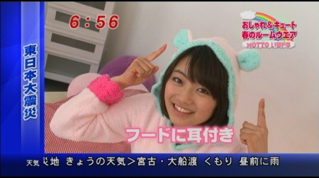 f:id:da-i-su-ki:20110323002516j:image