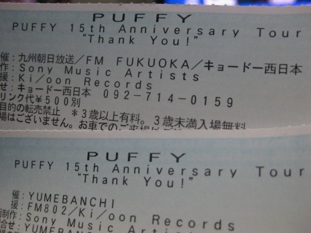 f:id:da-i-su-ki:20110324213738j:image