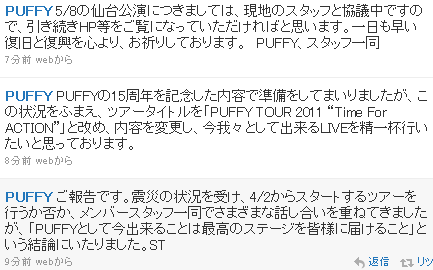 f:id:da-i-su-ki:20110324231510p:image