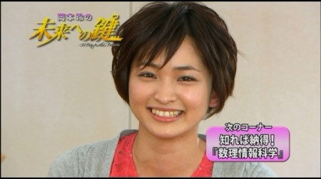 f:id:da-i-su-ki:20110329005245j:image
